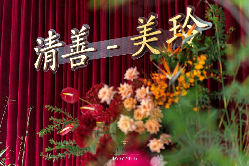 Song Phụng Chầu Nguyệt 23 batch trang tri le gia tien song phung chau nguyet white wedding 21